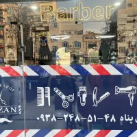 اجاره صندلی آرایشگاه