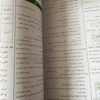 دروس عمومی دهم در یک کتاب ویژه امتحانات نهایی|کتاب و مجله آموزشی|اصفهان, دارک|دیوار