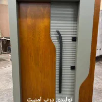 درب ضدسرقت|مصالح و تجهیزات ساختمان|بندر کنگان, |دیوار