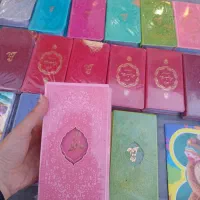 دیوان حافظ با فال