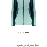 سویشرت ورزشی زنانه