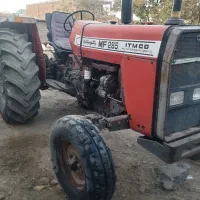 تراکتور فرگوسن|خودرو سنگین|قلقل رود, |دیوار