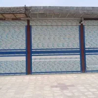 مغازه تعویض روغنی