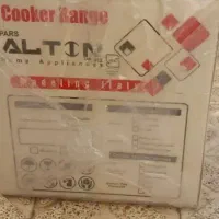 هود آشپزخانه آکبند|هود|هشترود, |دیوار