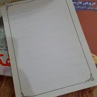 کتاب های علمی وکاربردی و دفتر خاطرات و دفتر خطاطی|کتاب و مجله آموزشی|رشت, استقامت ۱|دیوار