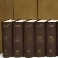 مجموعه ۲۰ جلدی تاریخ جامع ایران نسخه اصلی انتشارات|کتاب و مجله تاریخی|تهران, اقدسیه|دیوار