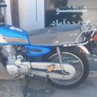 هوندا 150