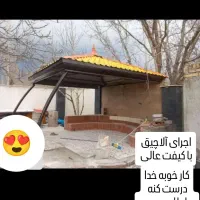 اجرای سقف شیروانی الاچیق کانکس خدمات جوشکاری|خدمات پیشه و مهارت|نظرآباد, شهرک سید جمال الدین|دیوار