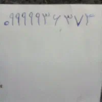 سیمکارت۰۹۹۹