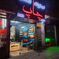 بنر استیکر کارت ویزیت تراکت|خدمات پیشه و مهارت|مشهد, کوی المهدی|دیوار