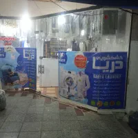 قالیشویی و مبل شویی دریا