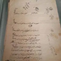 خط ونسخ قدیمی|کلکسیون اشیاء عتیقه|تهران, پرواز|دیوار