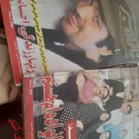 تعدادی مجله قدیمی