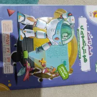 هایلایتر هوش تصویری تیزهوشان ششم