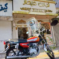 احسان ۱۵۰ در حد