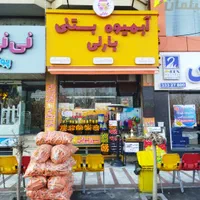 نیروی جوان آقا جهت کار در آبمیوه فروشی