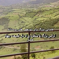 ویلا جکوزی دار اجاره روزانه|اجارهٔ کوتاه‌مدت ویلا و باغ|بره‌سر, |دیوار