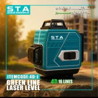 فروش مدت دار محصولات STA   (ابزار رستگاری)|ابزارآلات|کرمان, |دیوار