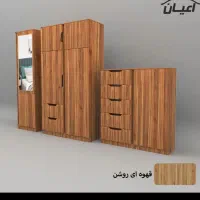 کمد دراور سه تیکه عیان