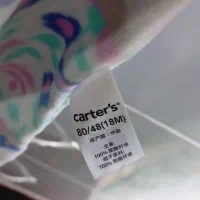 لباس کودک|کفش و لباس بچه|رشت, توشیبا|دیوار