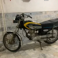 موتور مزایده ای مدل ۸۵