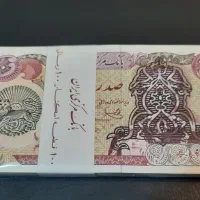 خریدارفروشنده اسکناس کلکسیونی و قدیمی پهلوی وخارجی|کلکسیون سکه، تمبر، اسکناس|اسلامشهر, باغ فیض|دیوار