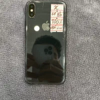 آیفون x لازرورقی