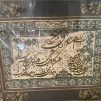 تابلو فرش و ان یکاد|تابلو فرش|یزد, |دیوار