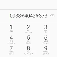 سیمکارت رند