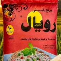 برنج پاکستانی رویال قرمز|خوردنی و آشامیدنی|تهران, تهرانپارس جنوبی|دیوار