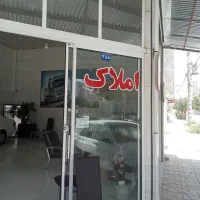 مغازه فروشی پاساژصدف