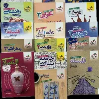 تست‌های انسانی خیلی سبز