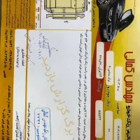 پراید111مدل 90