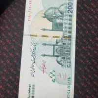 اسکناس نونو برای عیدی