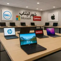 فروش انواع لپتاپ استوک و اکبند به قیمت عمده