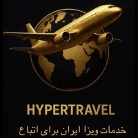 ویزای کاری ایران  و عراق برای اتباع