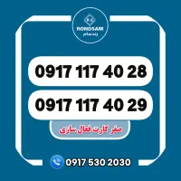 0917.117.40.28