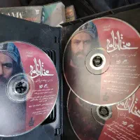 سریال مختارنامه