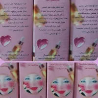 باکرم اماراتی اصل وسرم الماسه بدرخشید|آرایشی، بهداشتی، درمانی|رامشیر, |دیوار