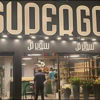 شیشه وسکوریت ودرب برقی|خدمات پیشه و مهارت|بوشهر, |دیوار