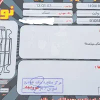 151 مدل 99|خودرو سواری و وانت|نوشهر, |دیوار