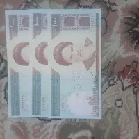 اسکناس کلکسیونی وتانخورده. شماره ردیف و پشت سر هم|کلکسیون سکه، تمبر، اسکناس|سنقر, |دیوار