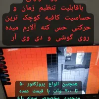 دوربین مداربسته هوشمندAL6.4|دوربین مداربسته|حاجی آباد, |دیوار