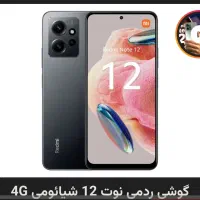 شیائومـی نوت ۱۲ 4G|موبایل|تهران, شهرک غرب|دیوار