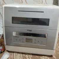 بسیار تمیز