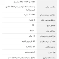 دوربین دیجیتال|دوربین عکاسی و فیلم‌برداری|یزد, |دیوار