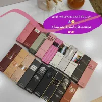 عطر ۳۵ میل الحمبرا|آرایشی، بهداشتی، درمانی|شیراز, شهرک قمشه|دیوار