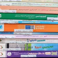 کتب و جزوات کنکوری نو و در حد نو با بهترین قیمت