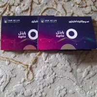 سیم کارت رایتل صفر