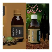 بمب تغذیه سالم